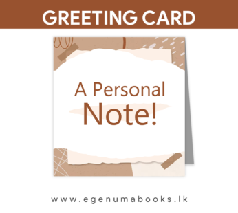 Personal Note – GREETING CARD