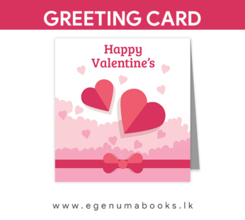 Love – GREETING CARD