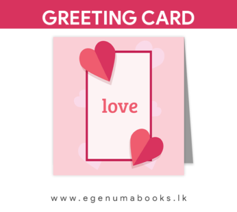 Love – GREETING CARD