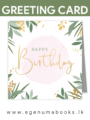 BIRTHDAY - GREETING CARD
