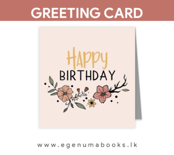 BIRTHDAY – GREETING CARD