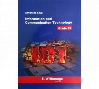 AL ICT Grade 13 ( English Medium )