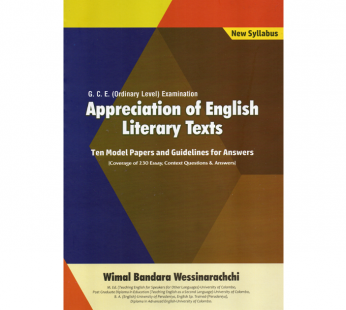 Appreciation of English Litwerary Texts ( O Level )