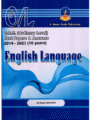 OLevel English Past Papers – Master Guide