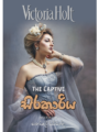 සිරකාරිය - Sirakariya