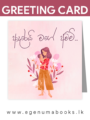 Mother - GREETING CARD