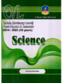 OLevel Science Past Papers – Master Guide