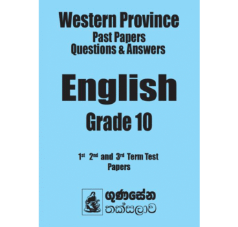 Western Province Past Papers Questions & Answers – English Grade 10