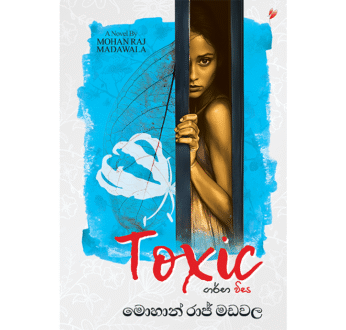 Toxic – ගර්භ විස