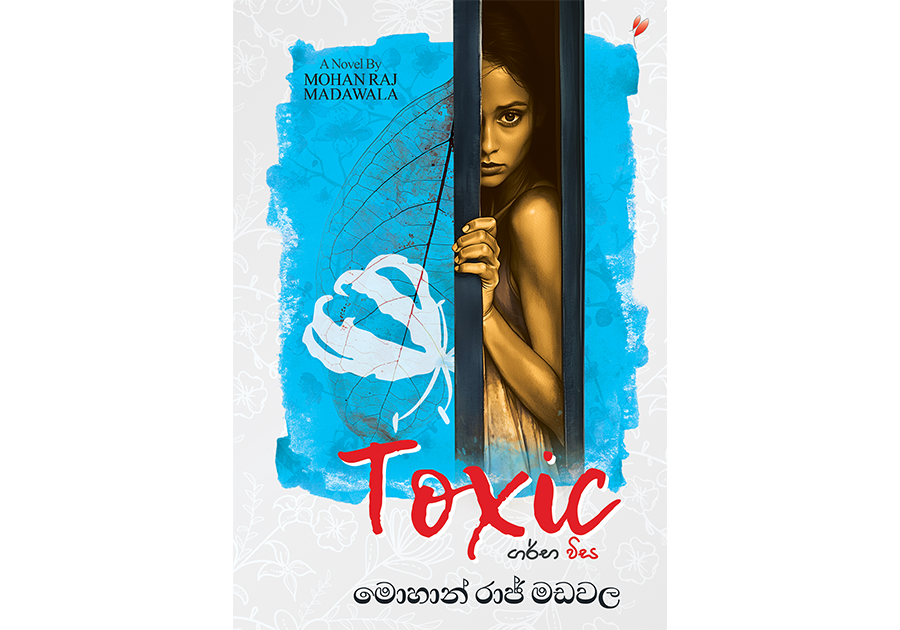 Toxic - ගර්භ විස