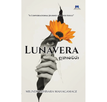 ලූනාවෙරා – LUNAVERA
