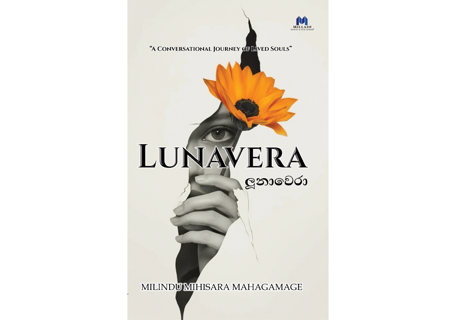 ලූනාවෙරා - LUNAVERA