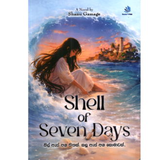 Shell Of Seven Days
