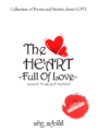 ද හාර්ට් ෆුල් ඔෆ් ලව් ( The Heart full of love )