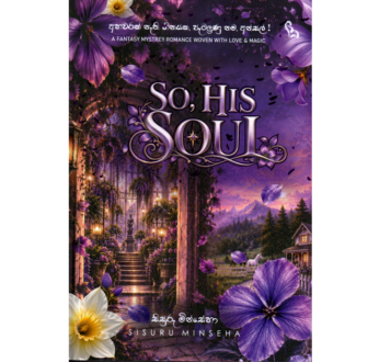 So His Soul
